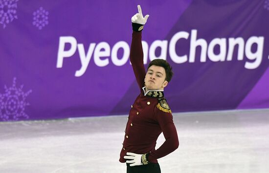 2018 Winter Olympics. Figure skating. Men. Short program