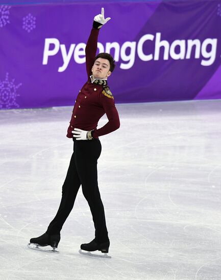 2018 Winter Olympics. Figure skating. Men. Short program