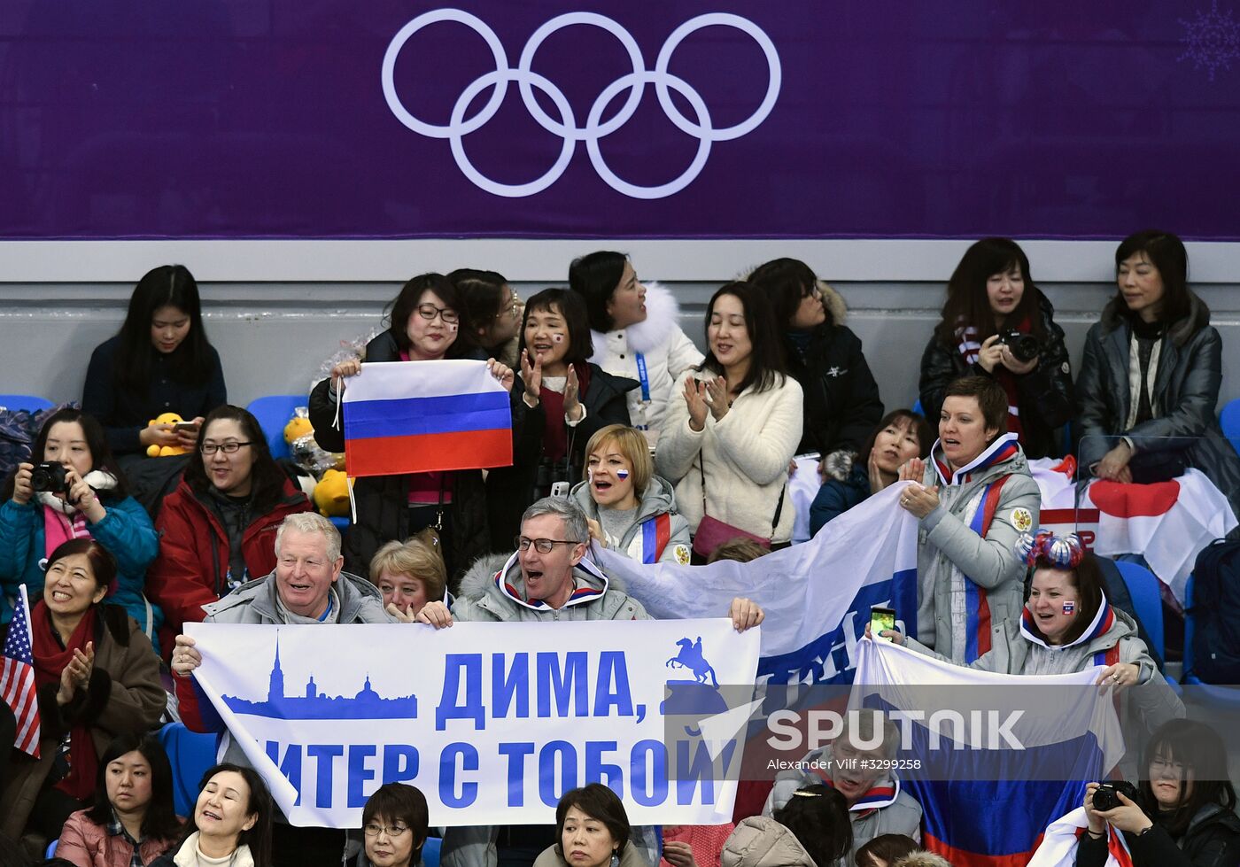 2018 Winter Olympics. Figure skating. Men. Short program