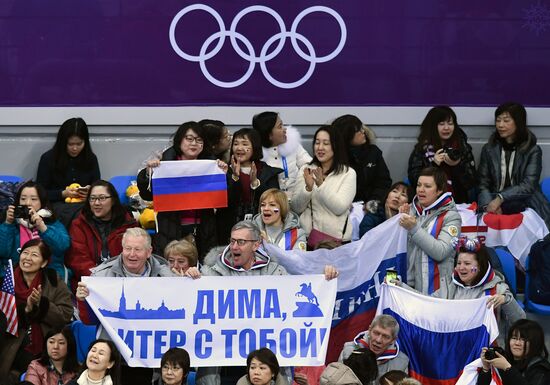 2018 Winter Olympics. Figure skating. Men. Short program