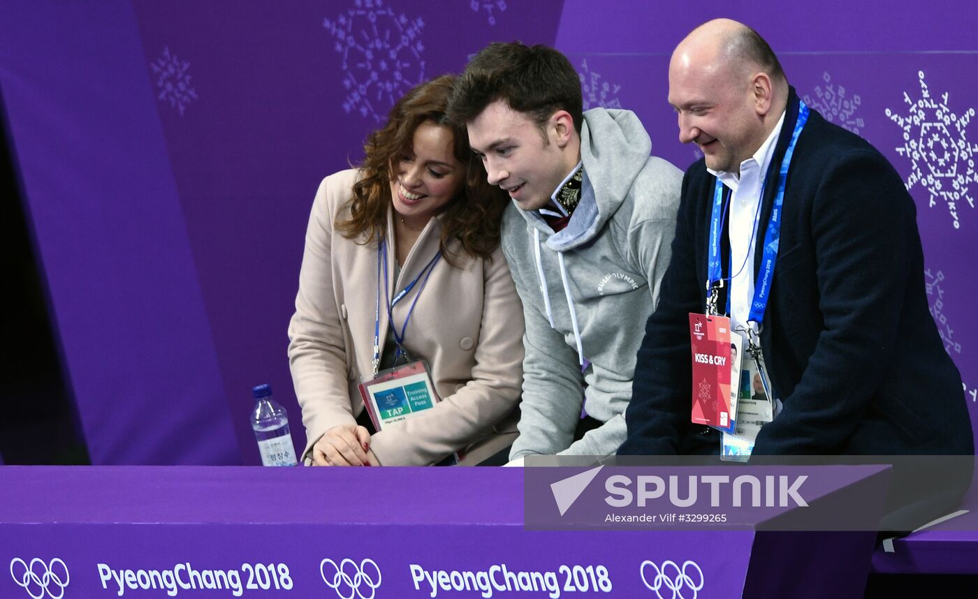 2018 Winter Olympics. Figure skating. Men. Short program