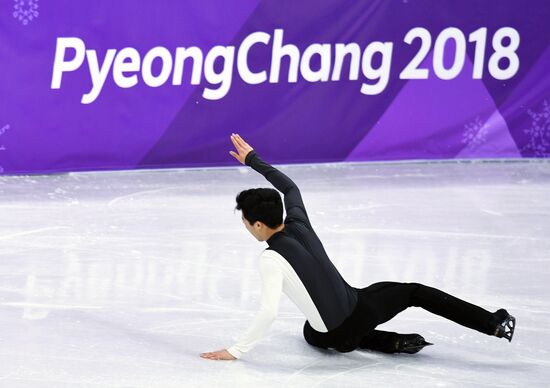 2018 Winter Olympics. Figure skating. Men. Short program