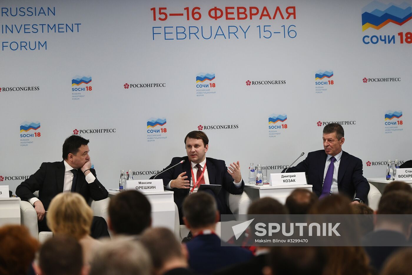 Russian Investment Forum in Sochi. Day one