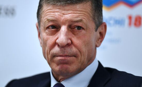 Russian Investment Forum in Sochi. Day one