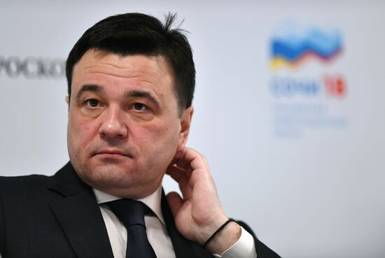 Russian Investment Forum in Sochi. Day one