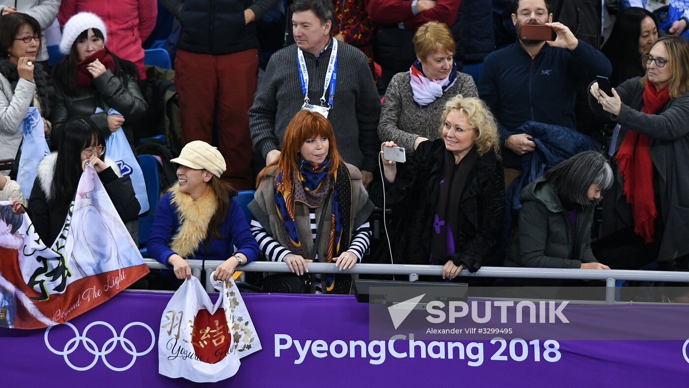 2018 Winter Olympics. Figure Skating. Men. Short Program