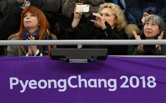 2018 Winter Olympics. Figure Skating. Men. Short Program