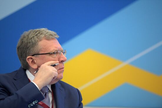 Russian Investment Forum in Sochi. Day one