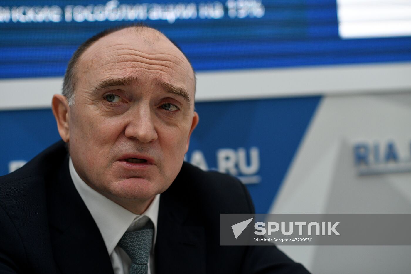Russian Investment Forum in Sochi. Day one