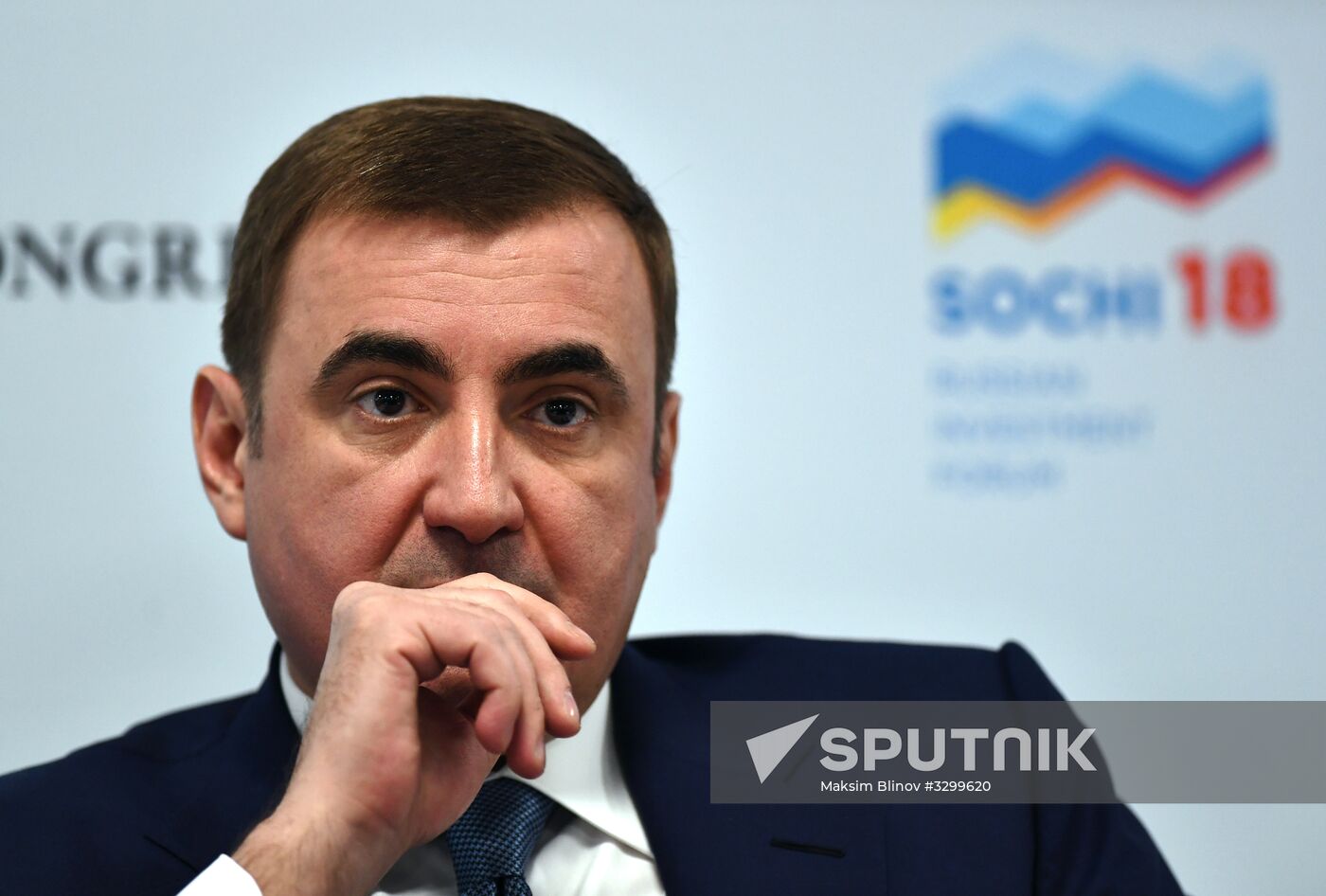Russian Investment Forum in Sochi. Day one