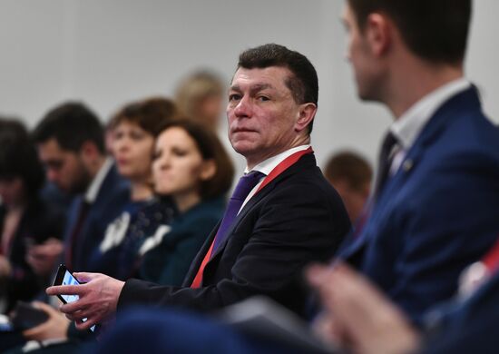 Russian Investment Forum in Sochi. Day one