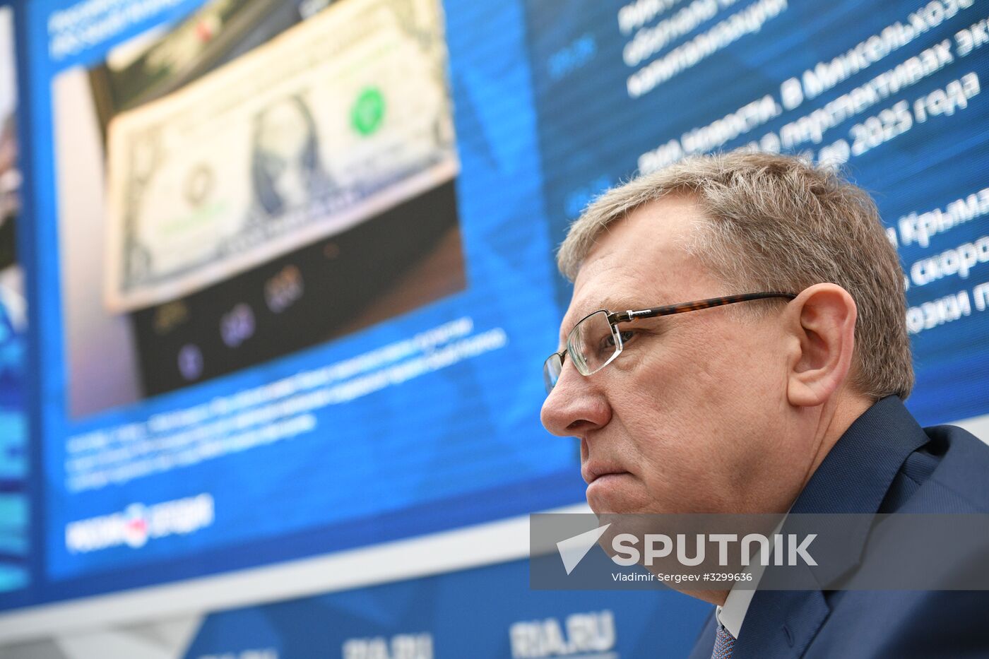 Russian Investment Forum in Sochi. Day one