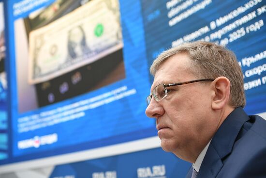 Russian Investment Forum in Sochi. Day one