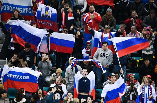 2018 Winter Olympics. Ice hockey. Men. Russia vs. Slovenia