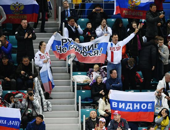 2018 Winter Olympics. Ice hockey. Men. Russia vs. Slovenia