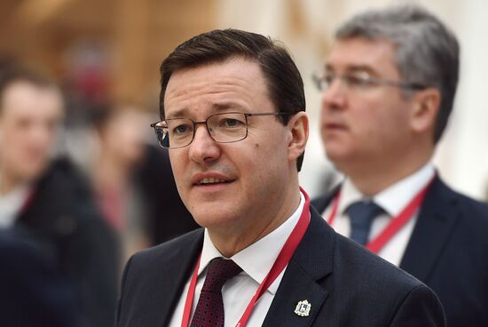 Russian Investment Forum in Sochi. Day one
