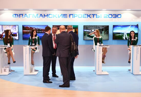 Russian Investment Forum in Sochi. Day two