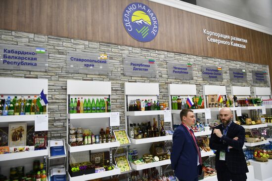 Russian Investment Forum in Sochi. Day two