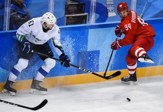 2018 Winter Olympics. Ice hockey. Men. Russia vs. Slovenia