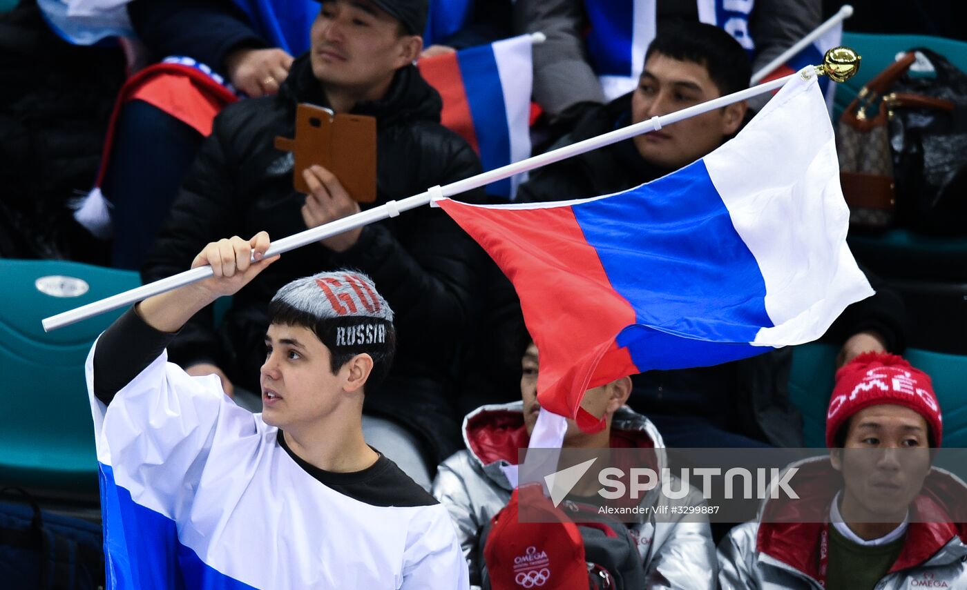2018 Winter Olympics. Ice hockey. Men. Russia vs. Slovenia