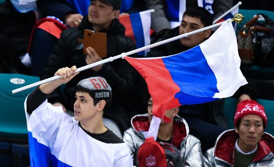 2018 Winter Olympics. Ice hockey. Men. Russia vs. Slovenia