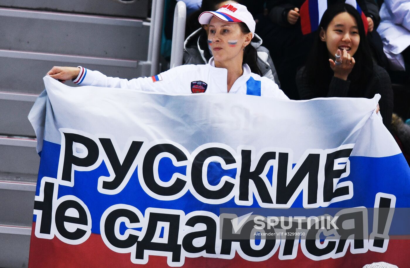 2018 Winter Olympics. Ice hockey. Men. Russia vs. Slovenia