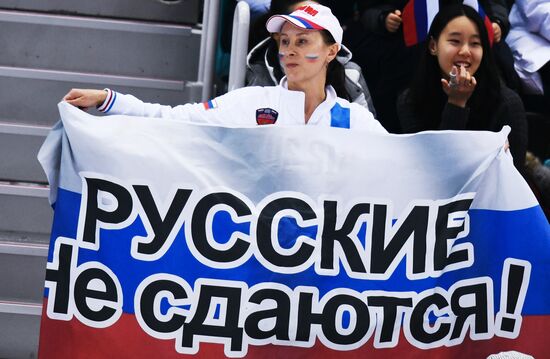 2018 Winter Olympics. Ice hockey. Men. Russia vs. Slovenia