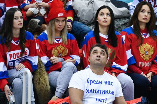 2018 Winter Olympics. Ice hockey. Men. Russia vs. Slovenia