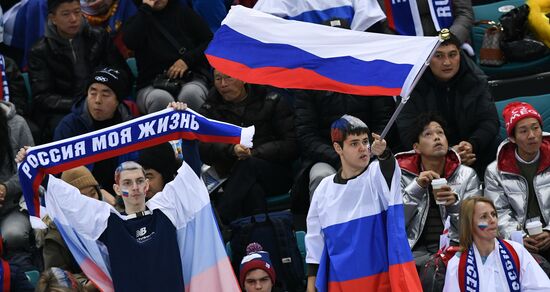 2018 Winter Olympics. Ice hockey. Men. Russia vs. Slovenia