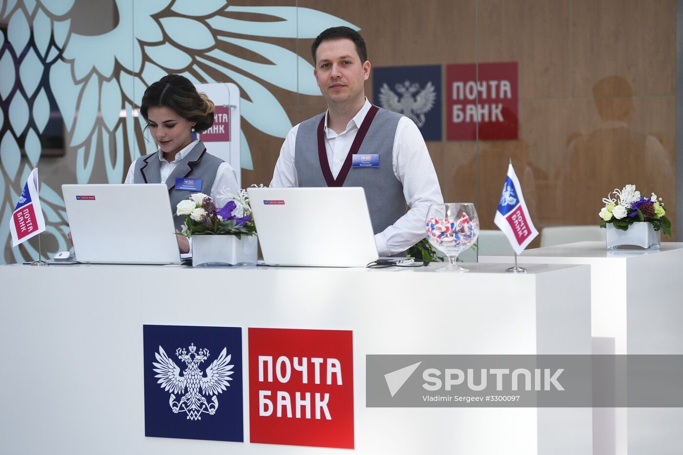 Russian Investment Forum in Sochi. Day two