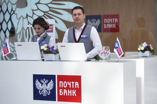 Russian Investment Forum in Sochi. Day two