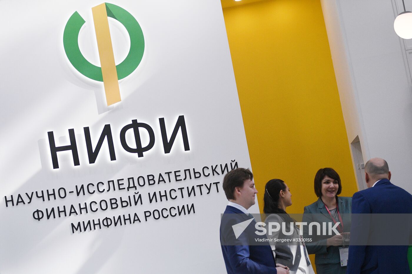 Russian Investment Forum in Sochi. Day two