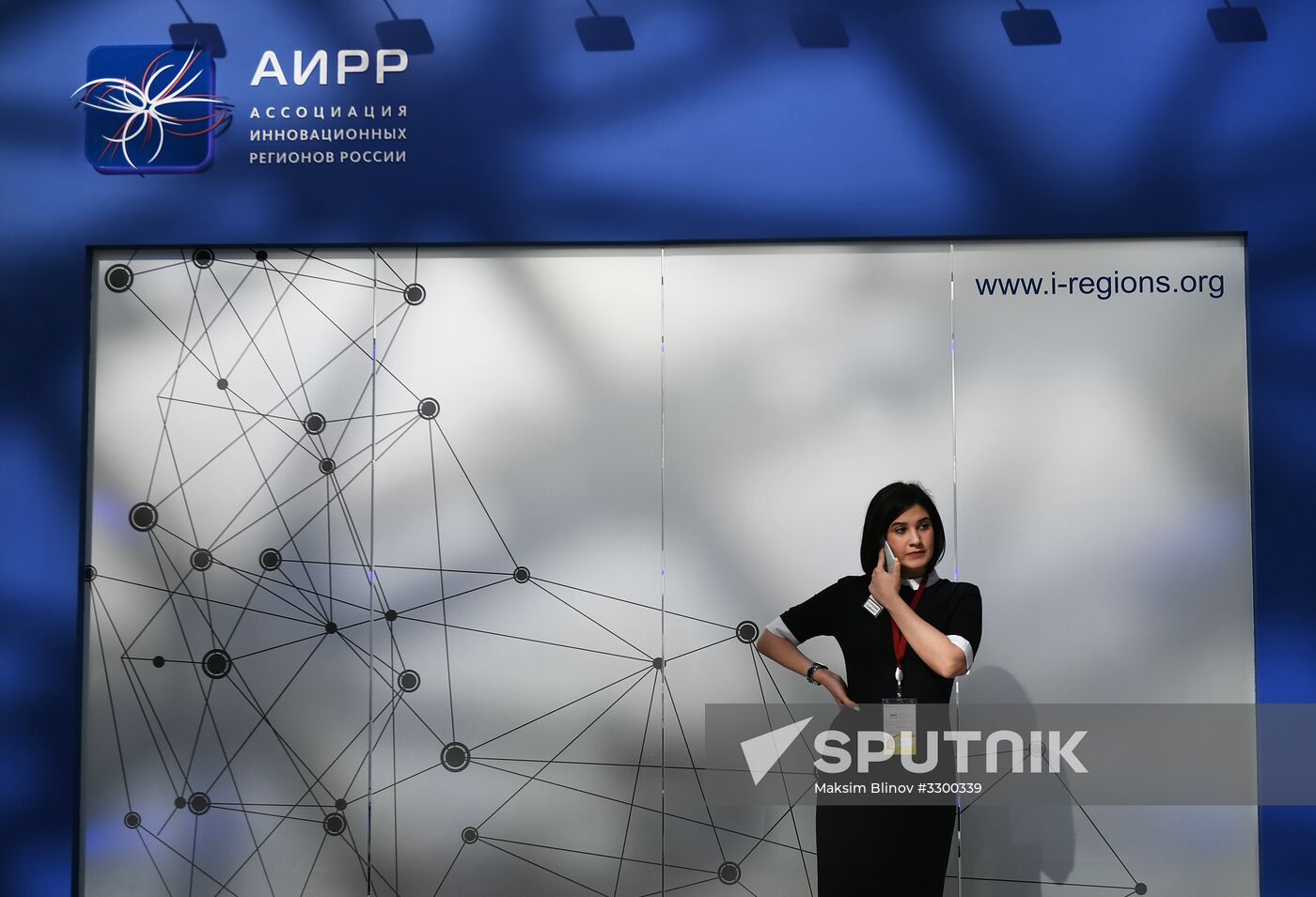 Russian Investment Forum in Sochi. Day two