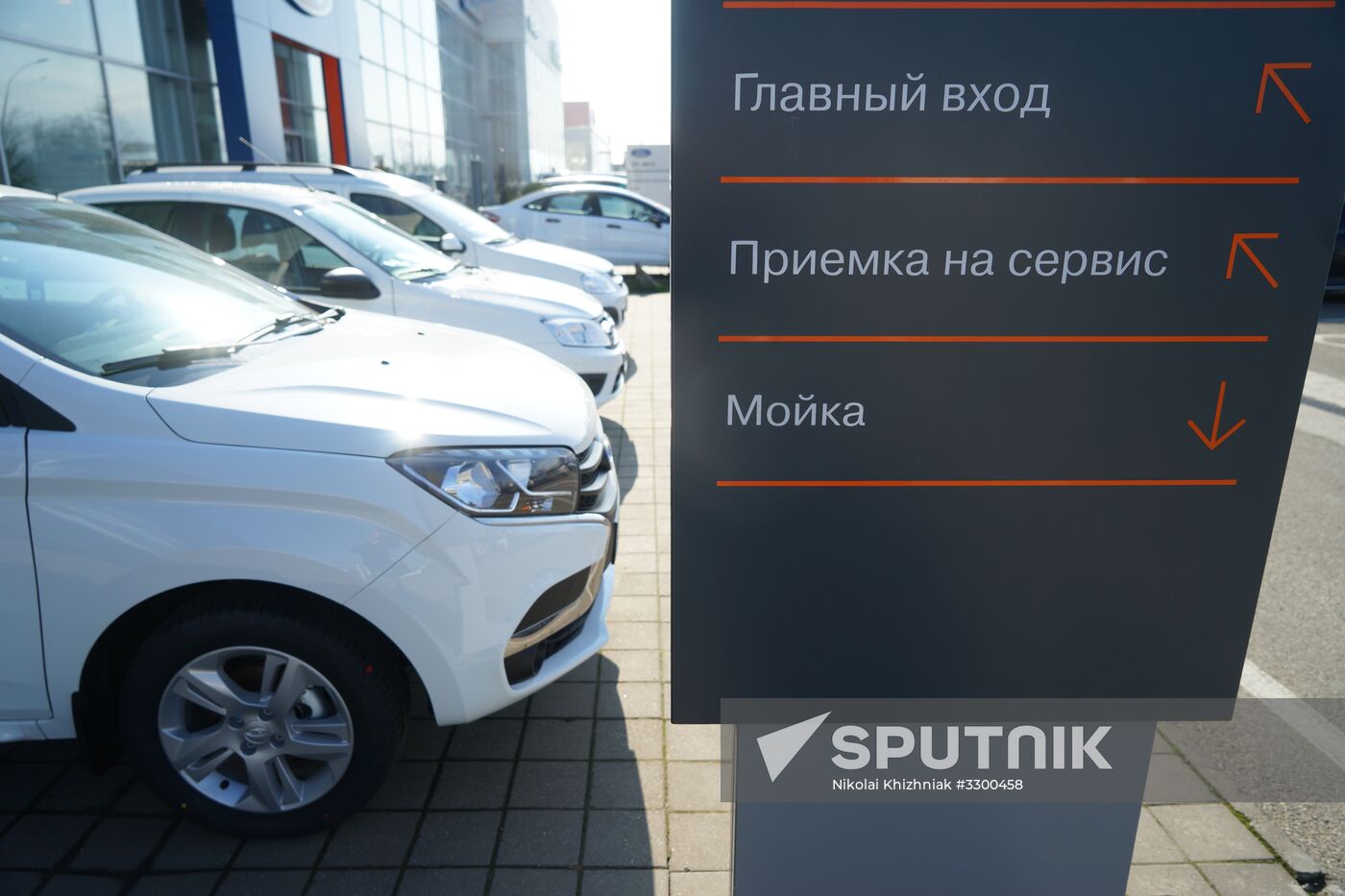 Auto sales at Yug-Avto car dealers in Krasnodar Territory