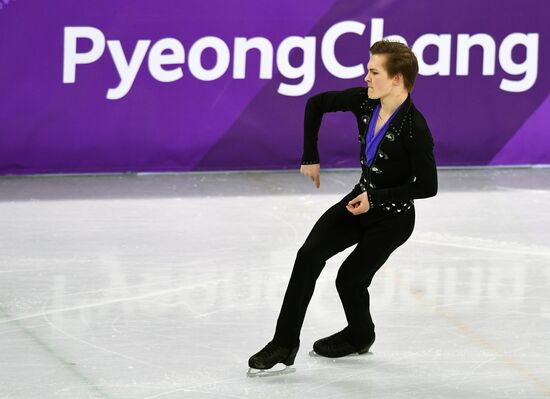 2018 Winter Olympics. Figure skating. Men. Free skating