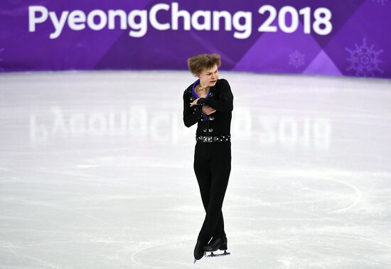 2018 Winter Olympics. Figure skating. Men. Free skating