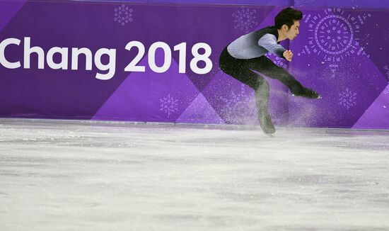 2018 Winter Olympics. Figure skating. Men. Free skating