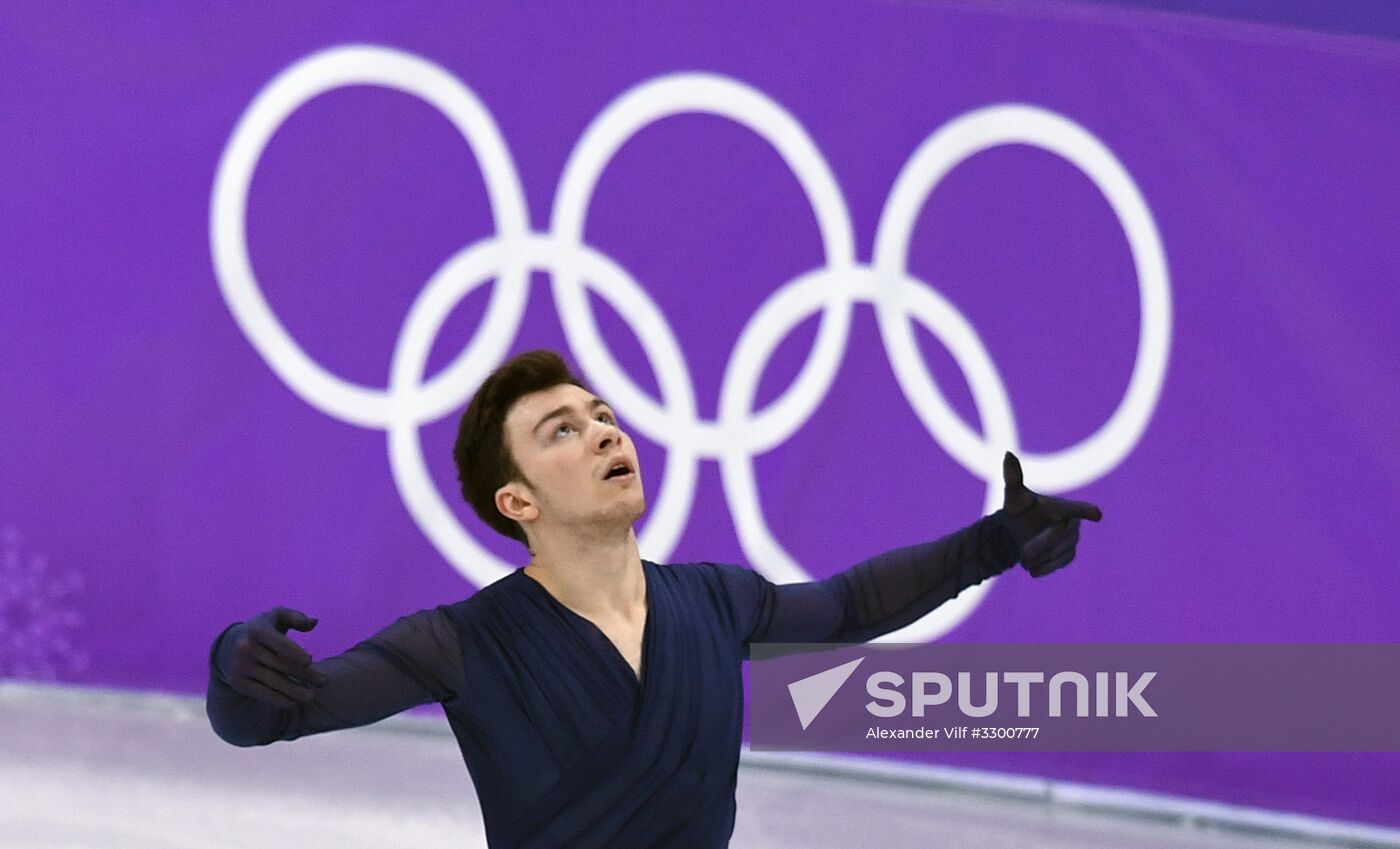 2018 Winter Olympics. Figure skating. Men. Free skating