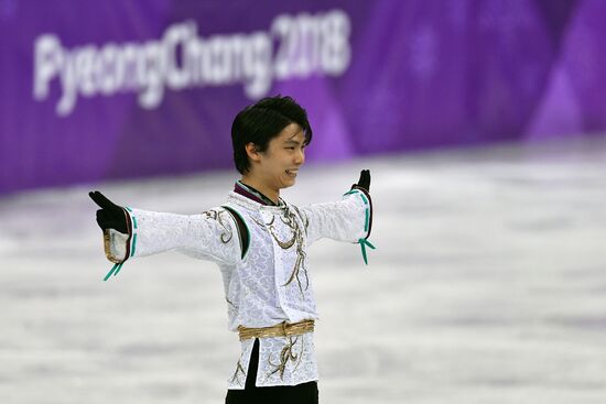 2018 Winter Olympics. Figure skating. Men. Free skating