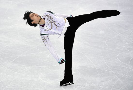 2018 Winter Olympics. Figure skating. Men. Free skating