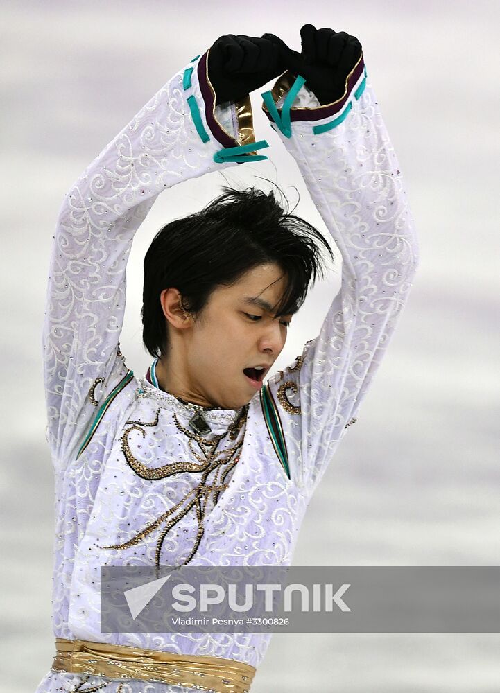 2018 Winter Olympics. Figure skating. Men. Free skating