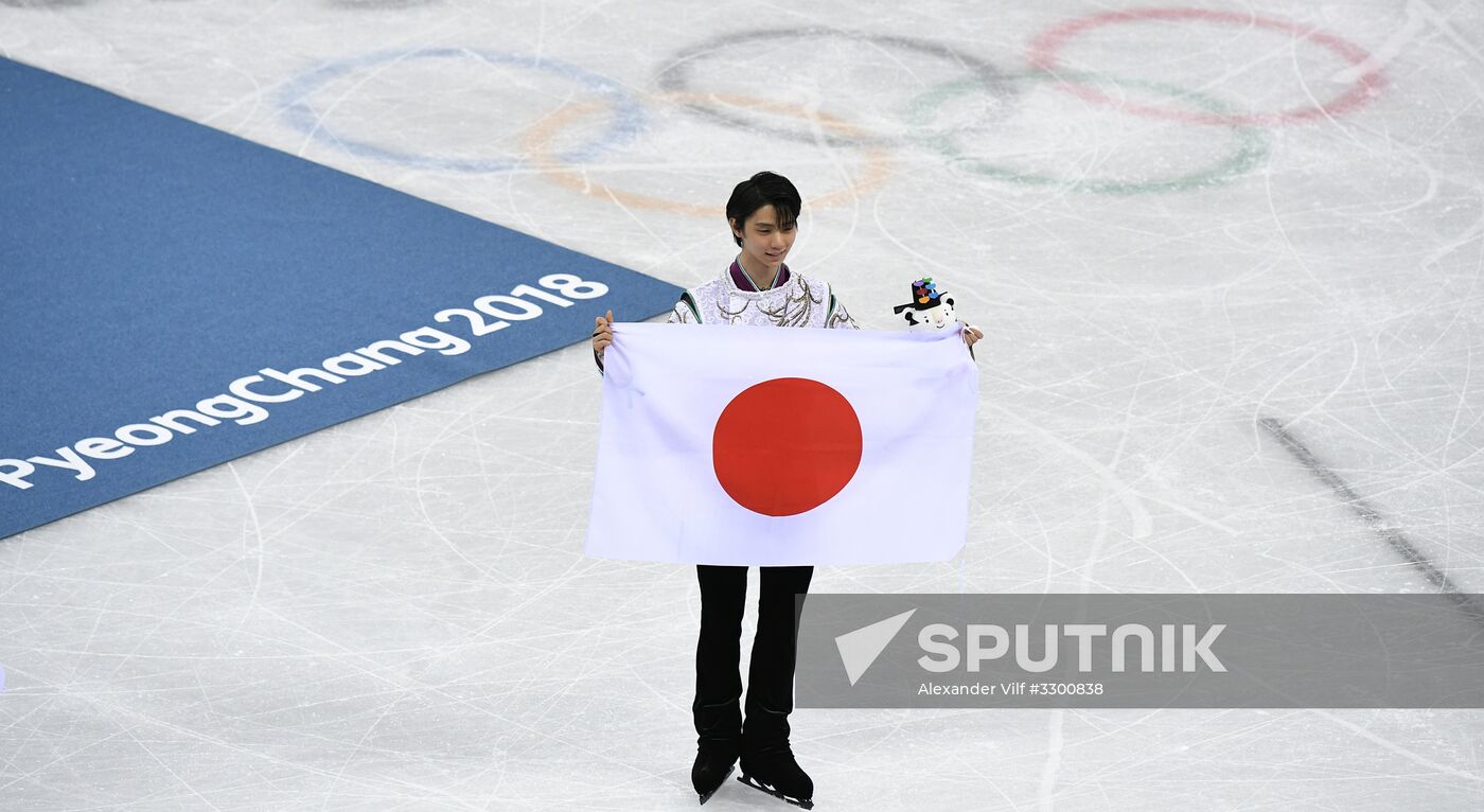 2018 Winter Olympics. Figure skating. Men. Free skating