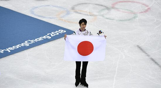 2018 Winter Olympics. Figure skating. Men. Free skating