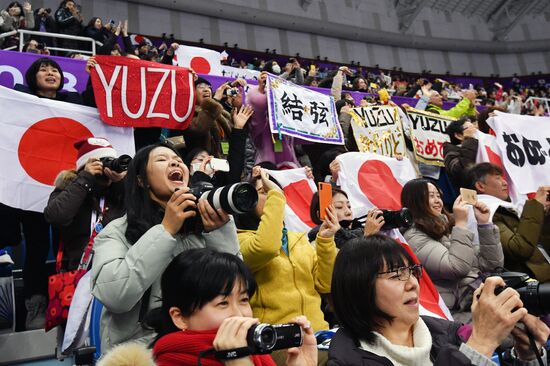 2018 Winter Olympics. Figure skating. Men. Free skating