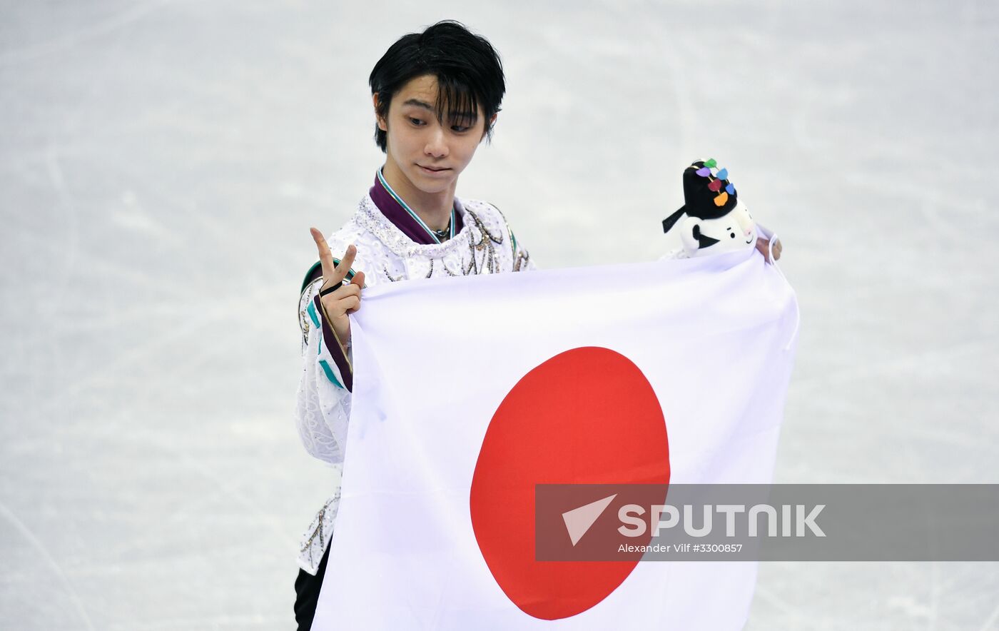 2018 Winter Olympics. Figure skating. Men. Free skating