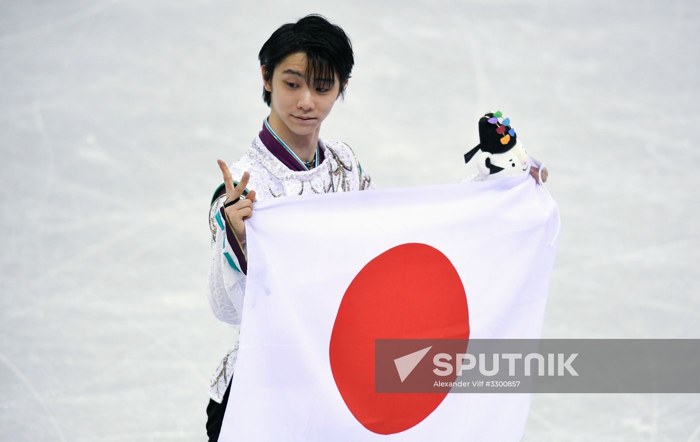 2018 Winter Olympics. Figure skating. Men. Free skating