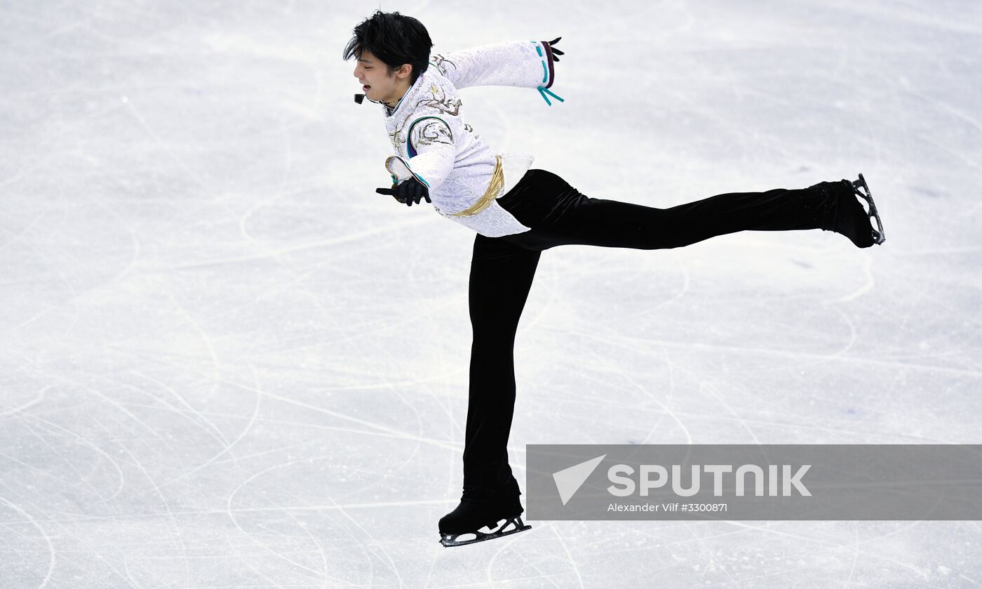 2018 Winter Olympics. Figure skating. Men. Free skating