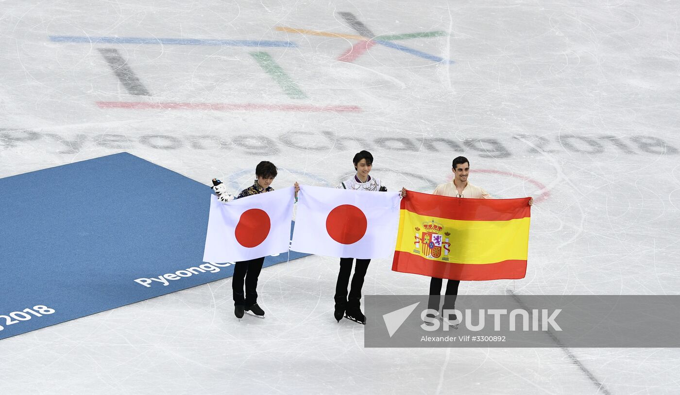 2018 Winter Olympics. Figure skating. Men. Free skating