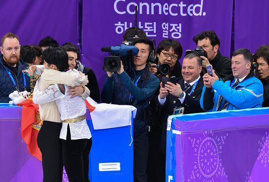 2018 Winter Olympics. Figure skating. Men. Free skating