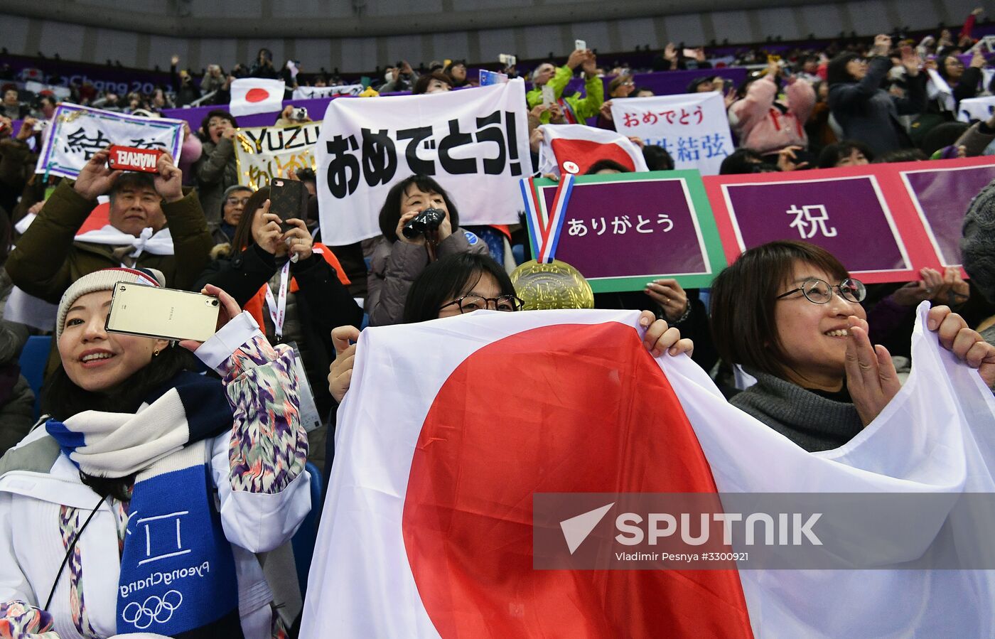 2018 Winter Olympics. Figure skating. Men. Free skating